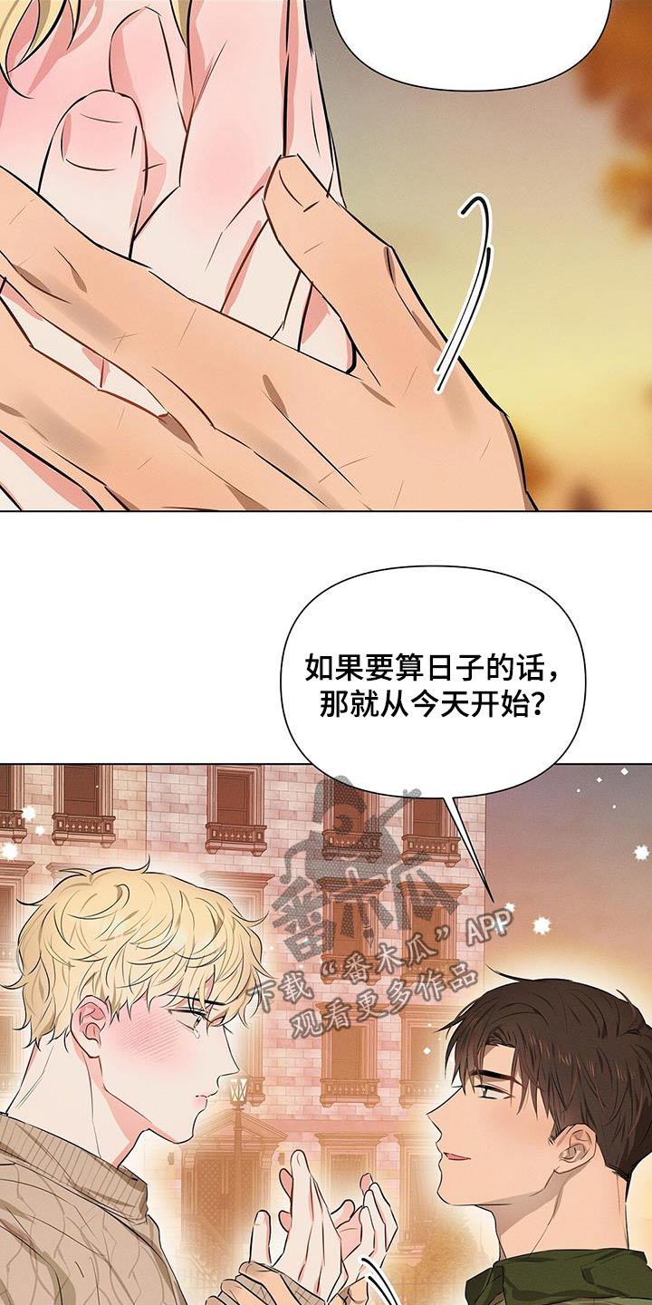 长官不可以 - 第92话 - 第11张图