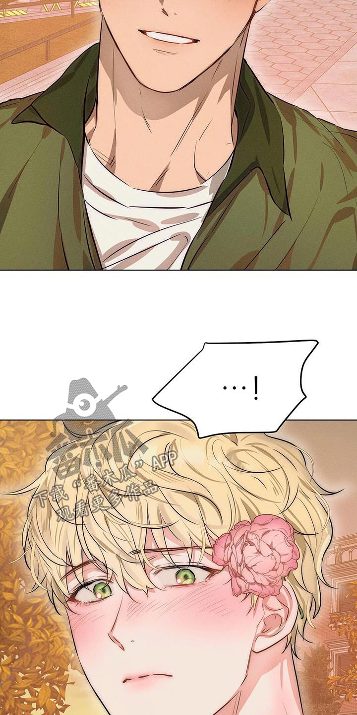 长官不可以 - 第92话 - 第9张图