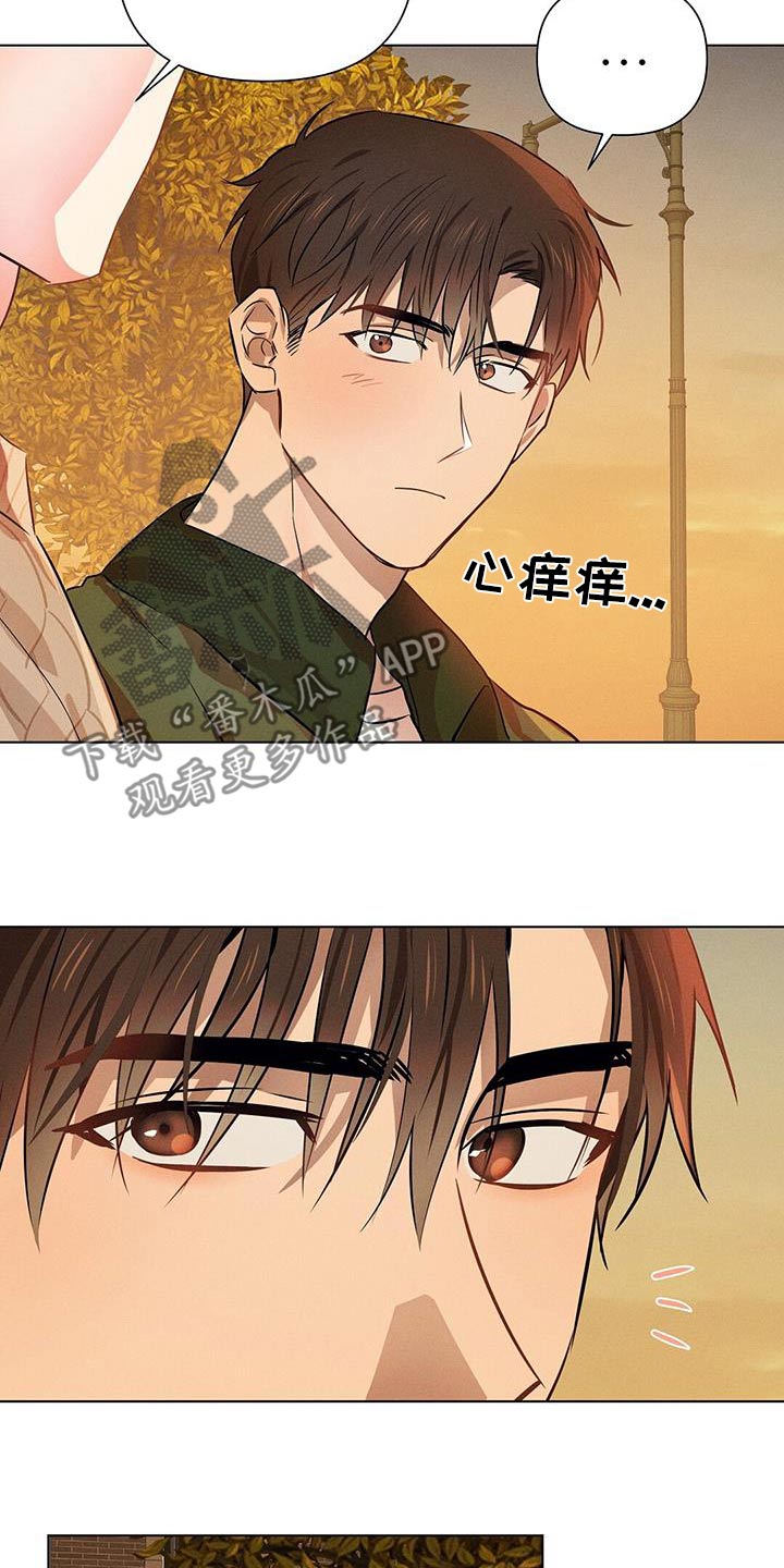 长官不可以 - 第91话 - 第18张图