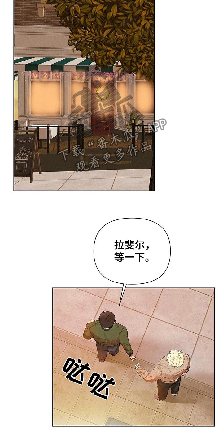 长官不可以 - 第91话 - 第19张图