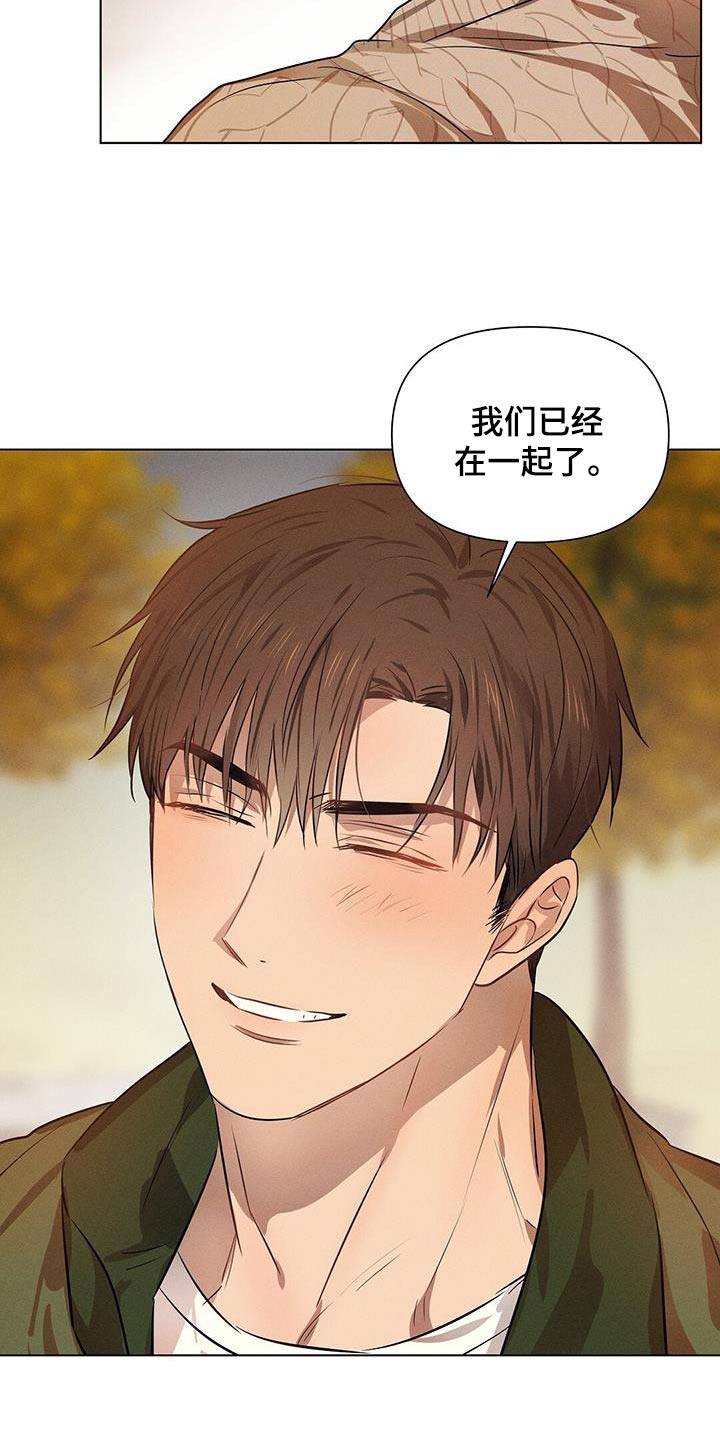 长官不可以 - 第91话 - 第6张图