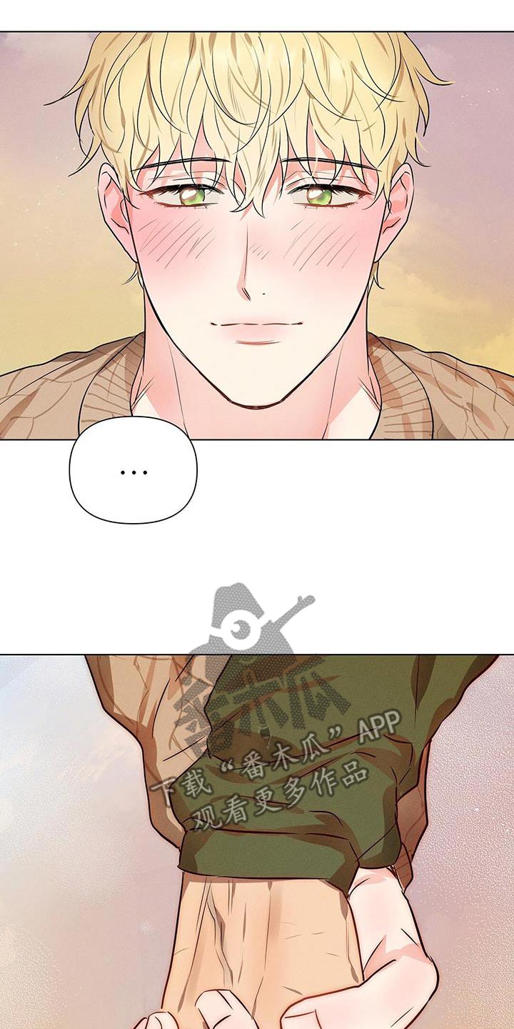 长官不可以 - 第91话 - 第7张图