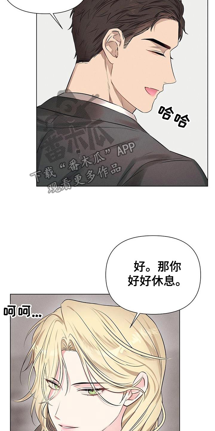 长官不可以 - 第95话 - 第10张图