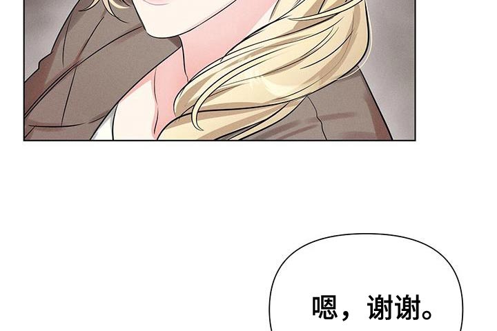 长官不可以 - 第95话 - 第11张图