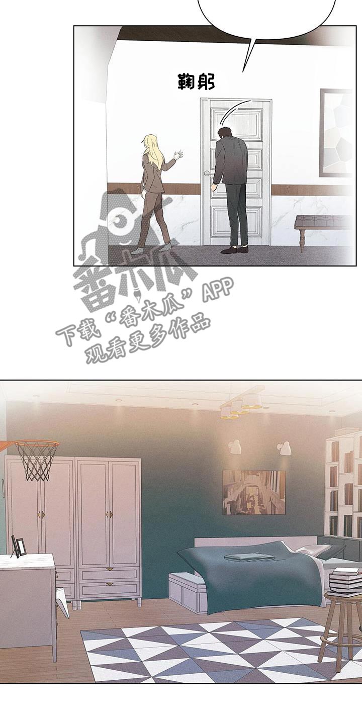 长官不可以 - 第95话 - 第12张图