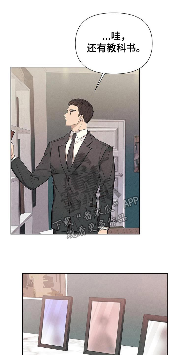 长官不可以 - 第95话 - 第13张图