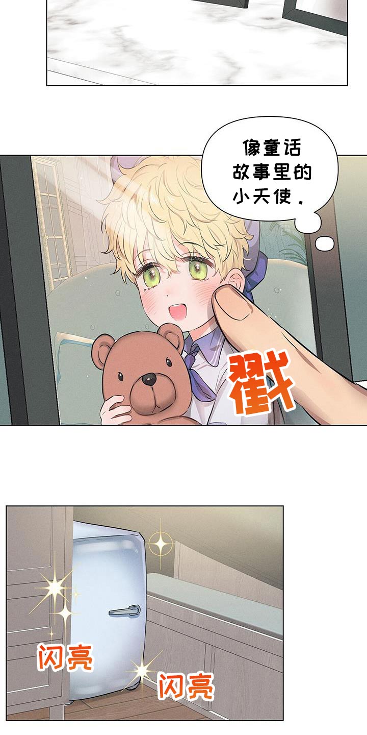 长官不可以 - 第95话 - 第14张图