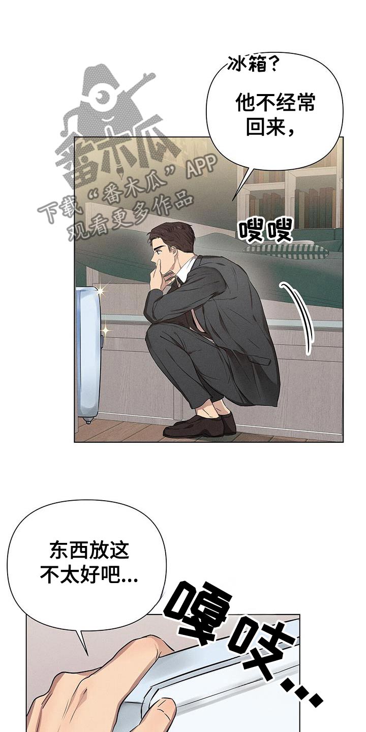 长官不可以 - 第95话 - 第15张图