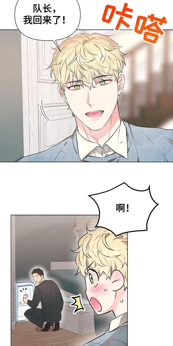 长官不可以 - 第95话 - 第19张图