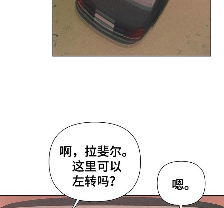 长官不可以 - 第96话 - 第11张图