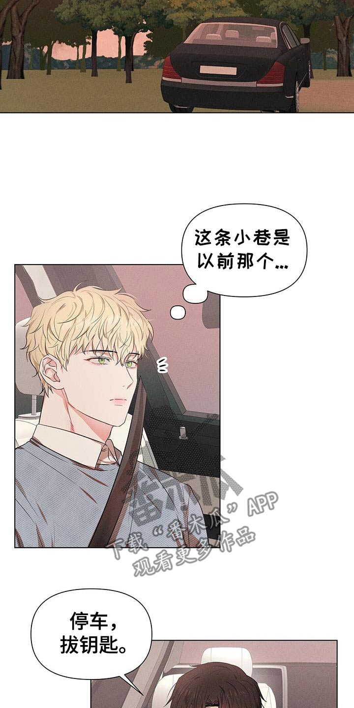 长官不可以 - 第96话 - 第14张图