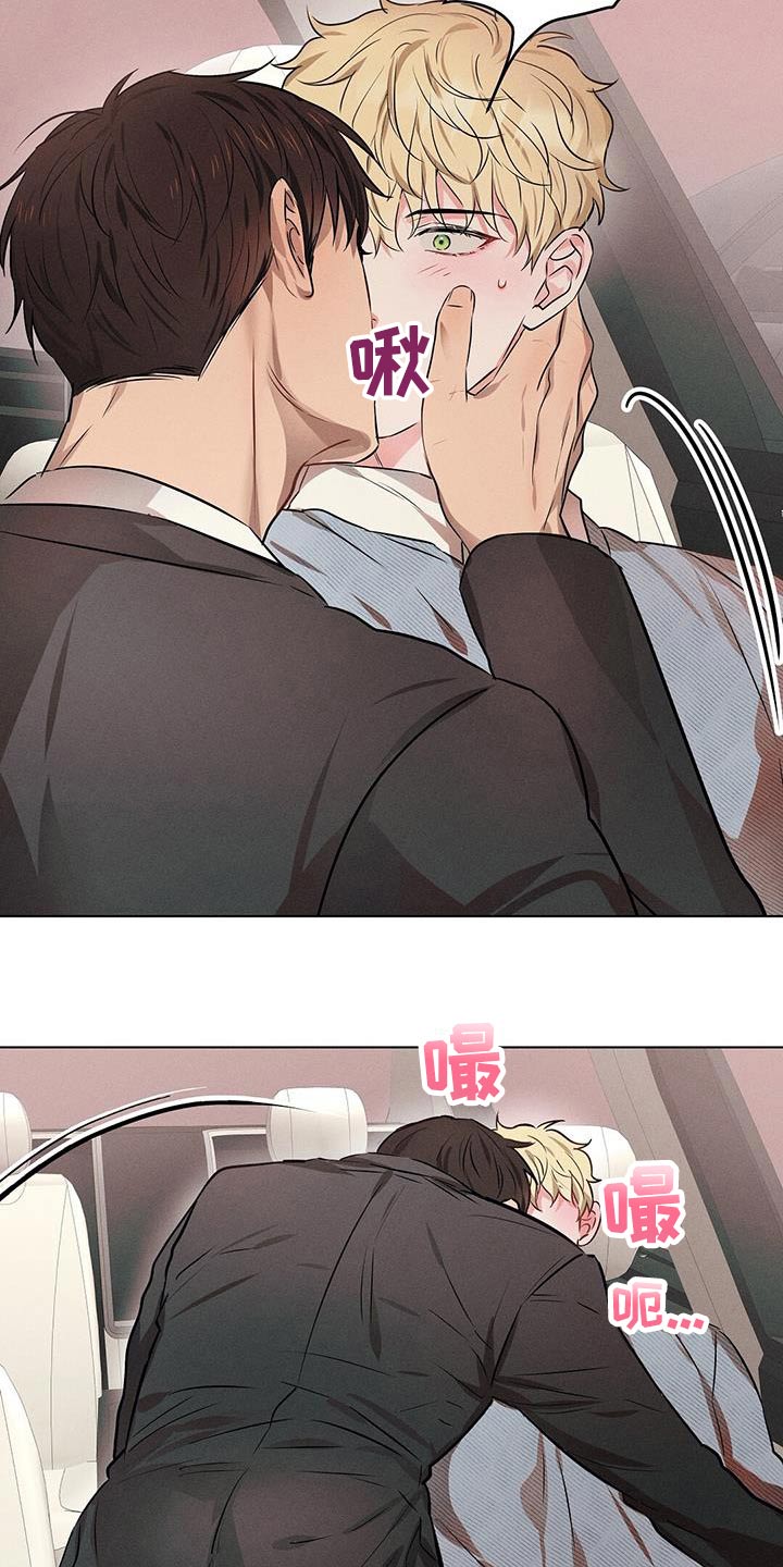 长官不可以 - 第96话 - 第16张图