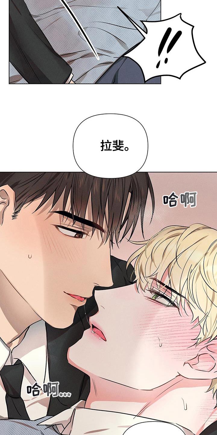 长官不可以 - 第96话 - 第18张图