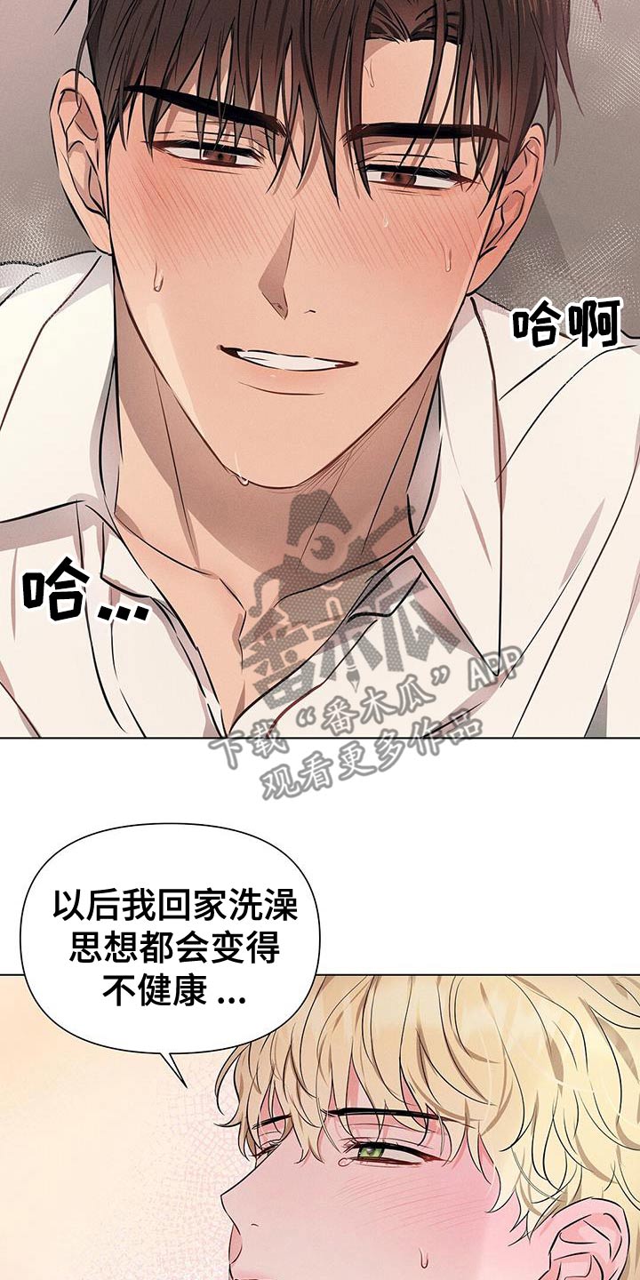 长官不可以 - 第96话 - 第28张图