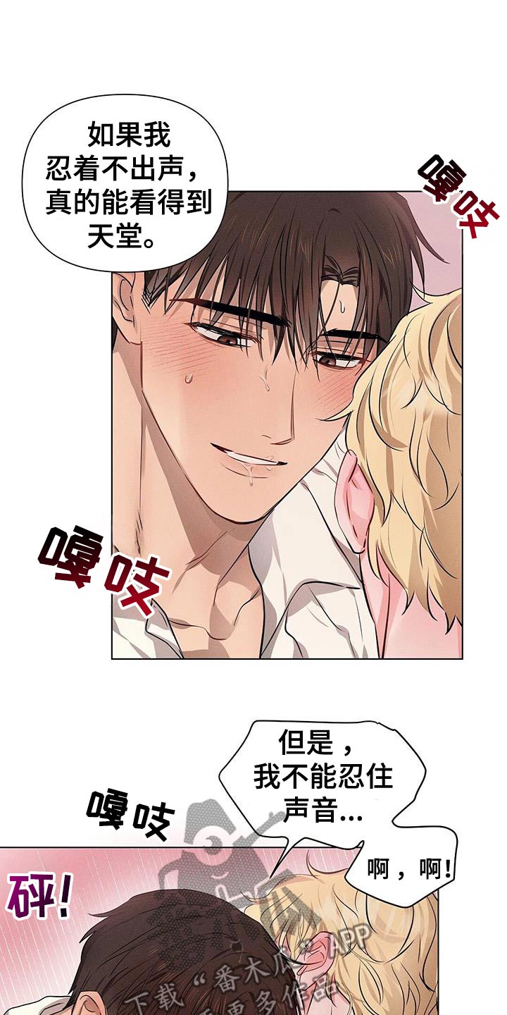 长官不可以 - 第96话 - 第32张图