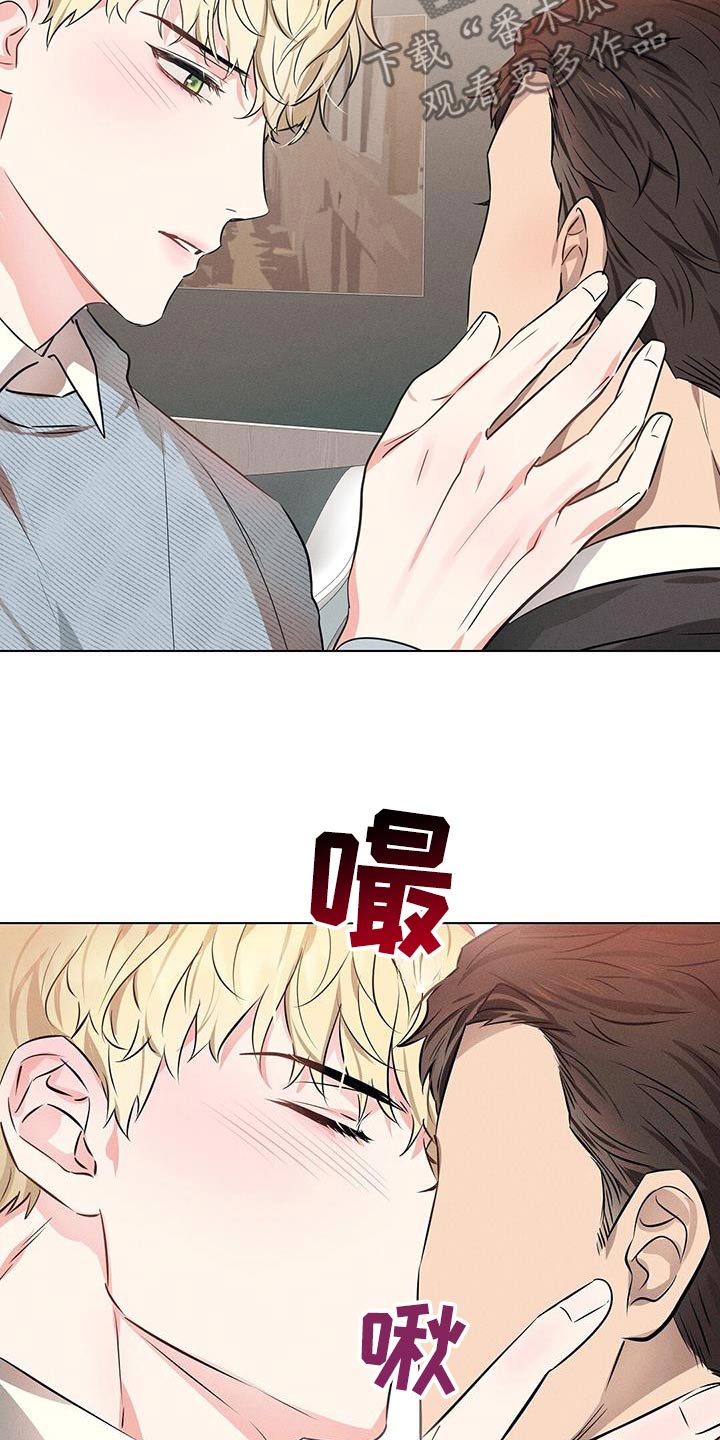 长官不可以 - 第96话 - 第5张图