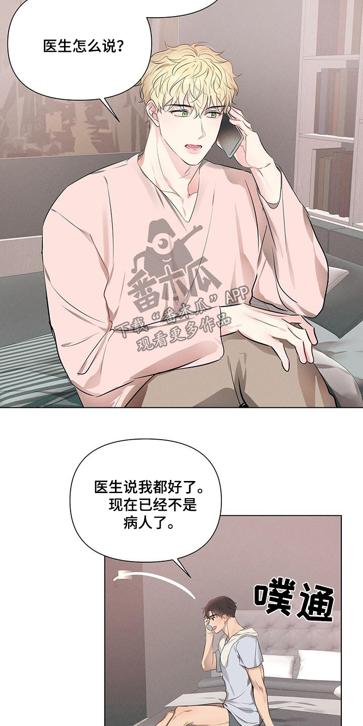 长官不可以 - 第101话 - 第23张图