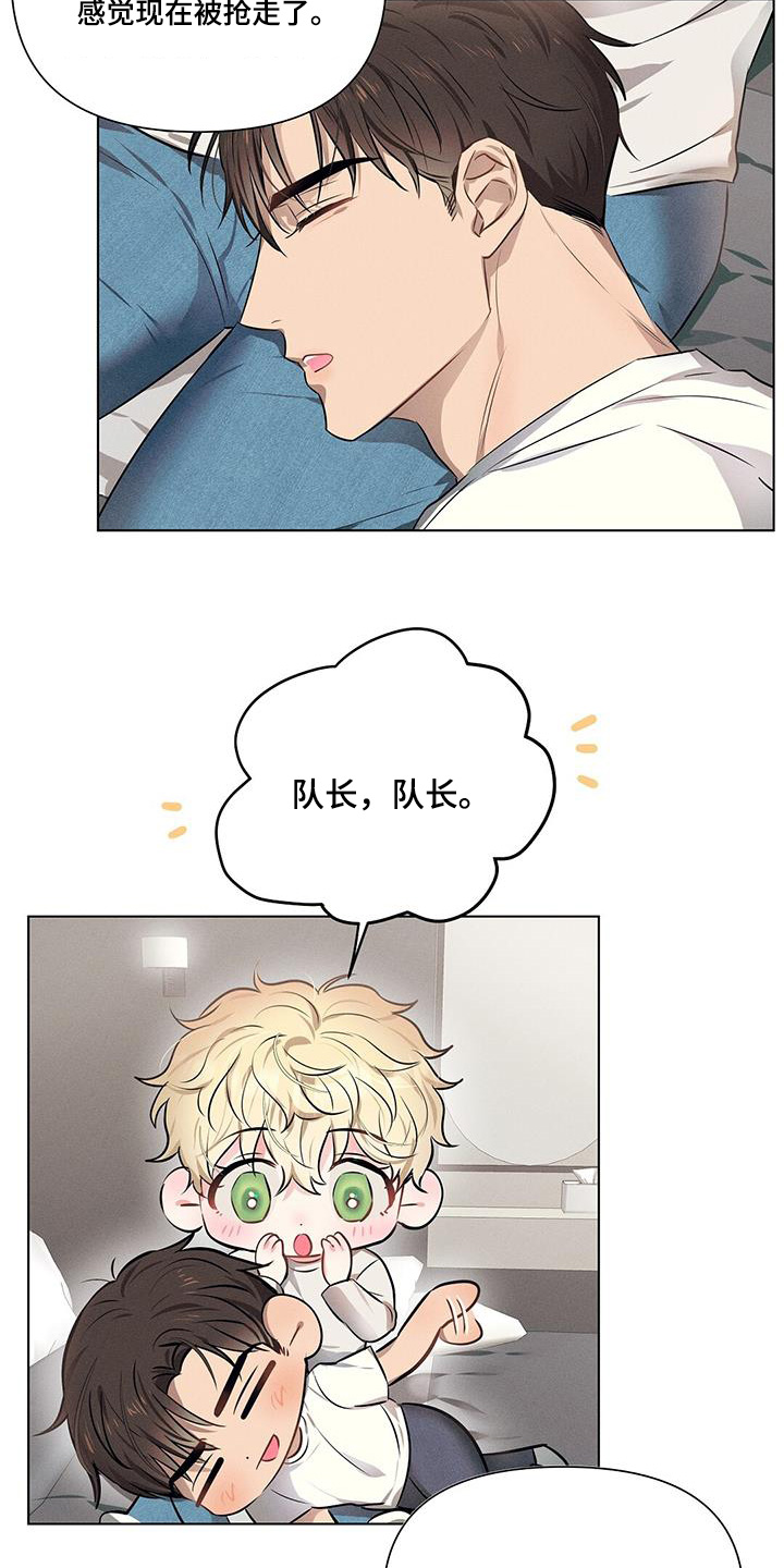 长官不可以 - 第101话 - 第6张图