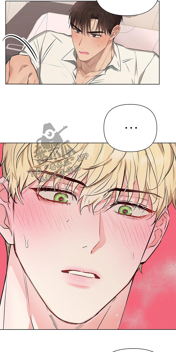 长官不可以 - 第98话 - 第11张图