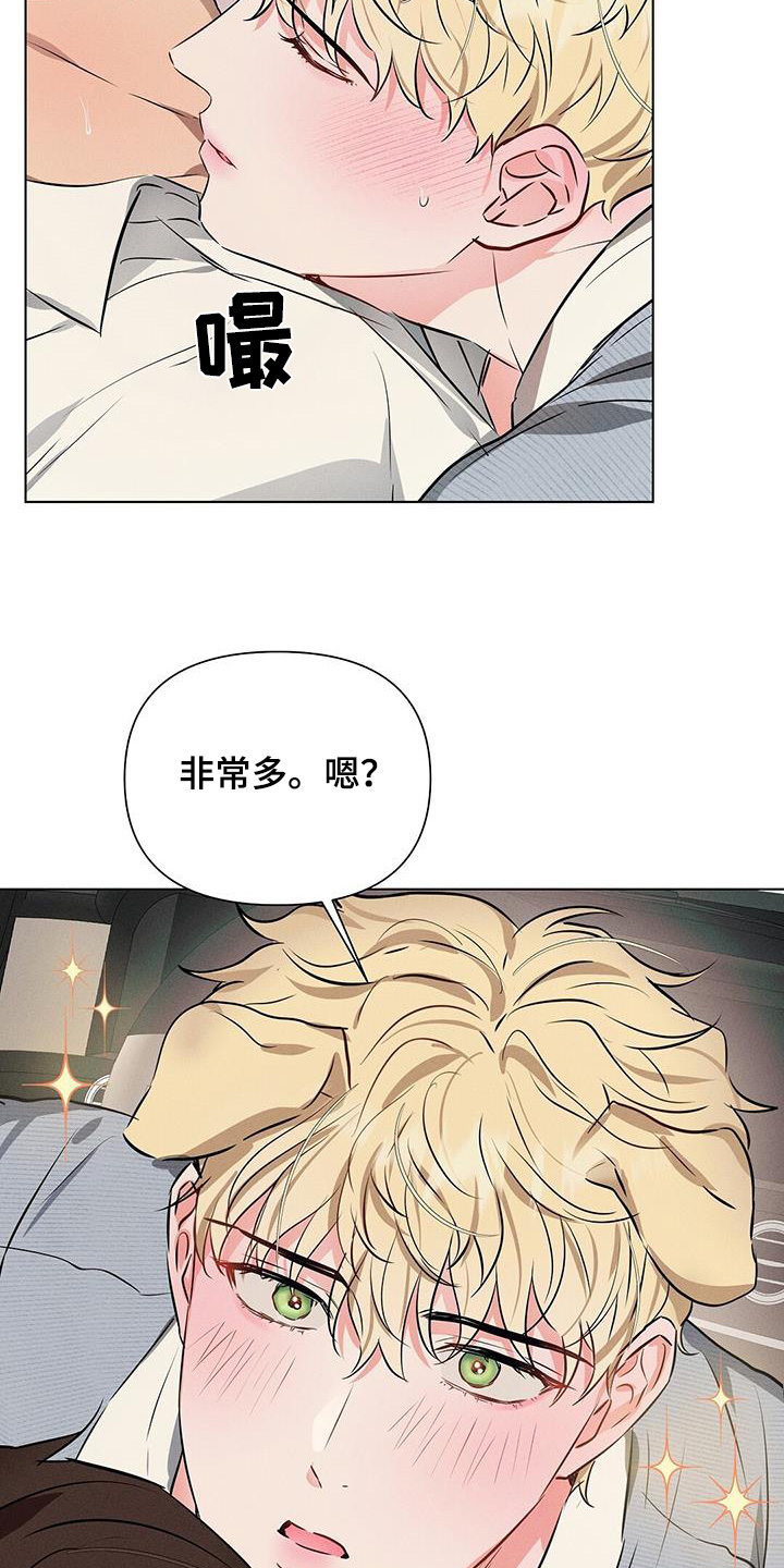 长官不可以 - 第98话 - 第15张图