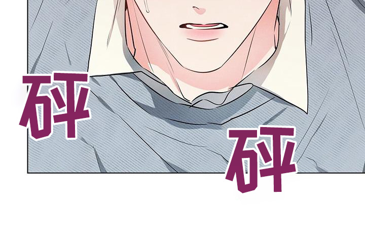 长官不可以 - 第98话 - 第18张图