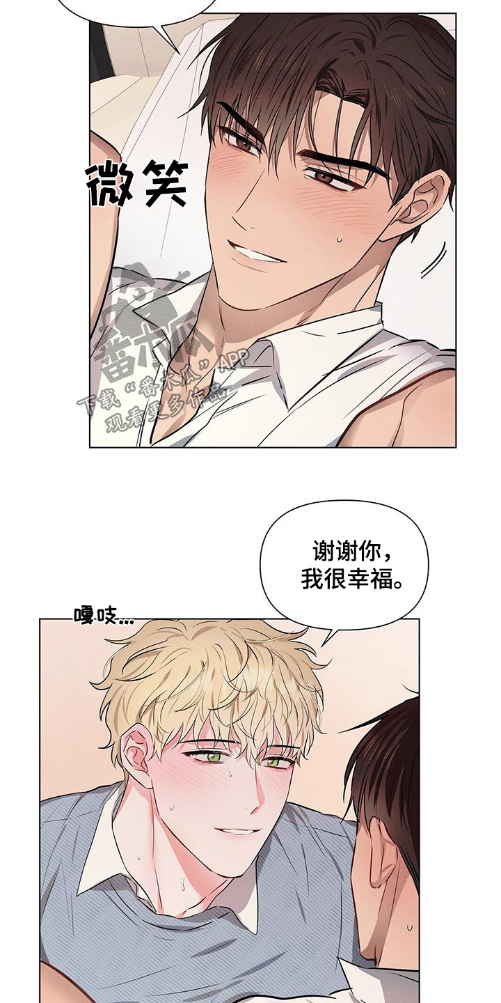 长官不可以 - 第98话 - 第21张图