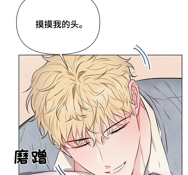 长官不可以 - 第98话 - 第26张图