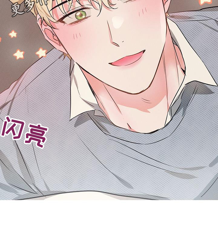 长官不可以 - 第98话 - 第28张图