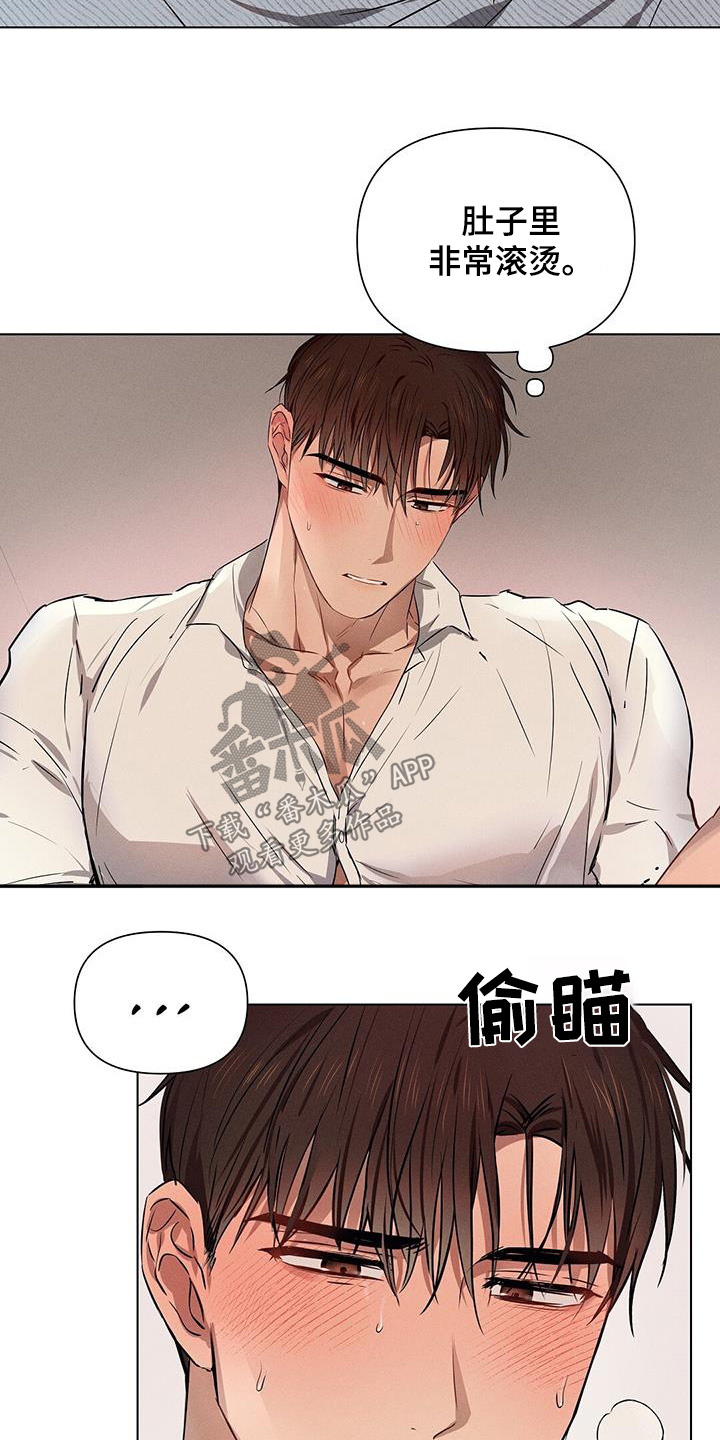 长官不可以 - 第98话 - 第3张图