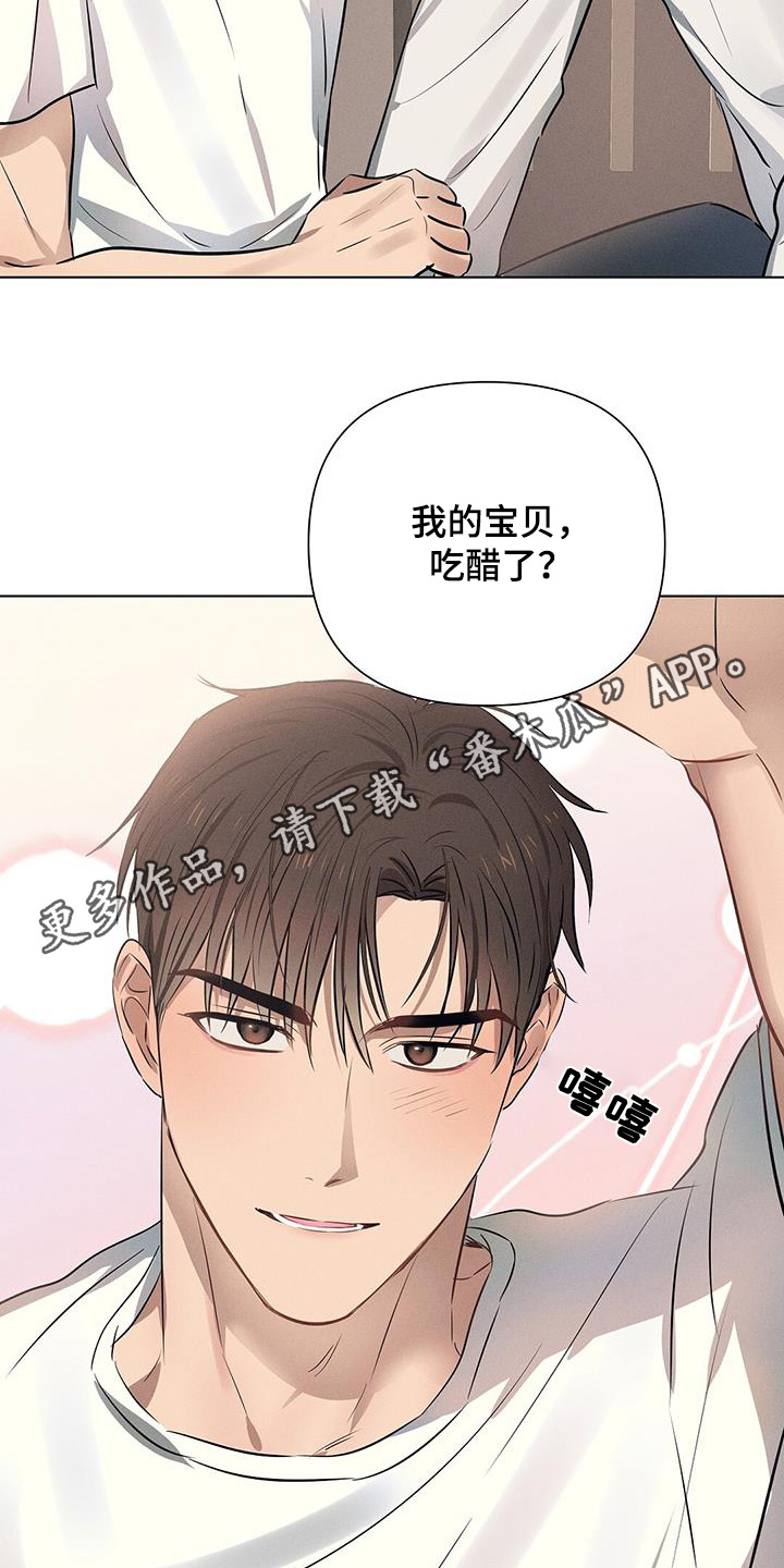 长官不可以 - 第100话 - 第23张图