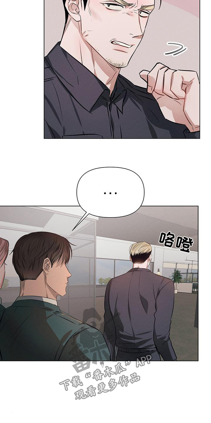 长官不可以 - 第100话 - 第3张图