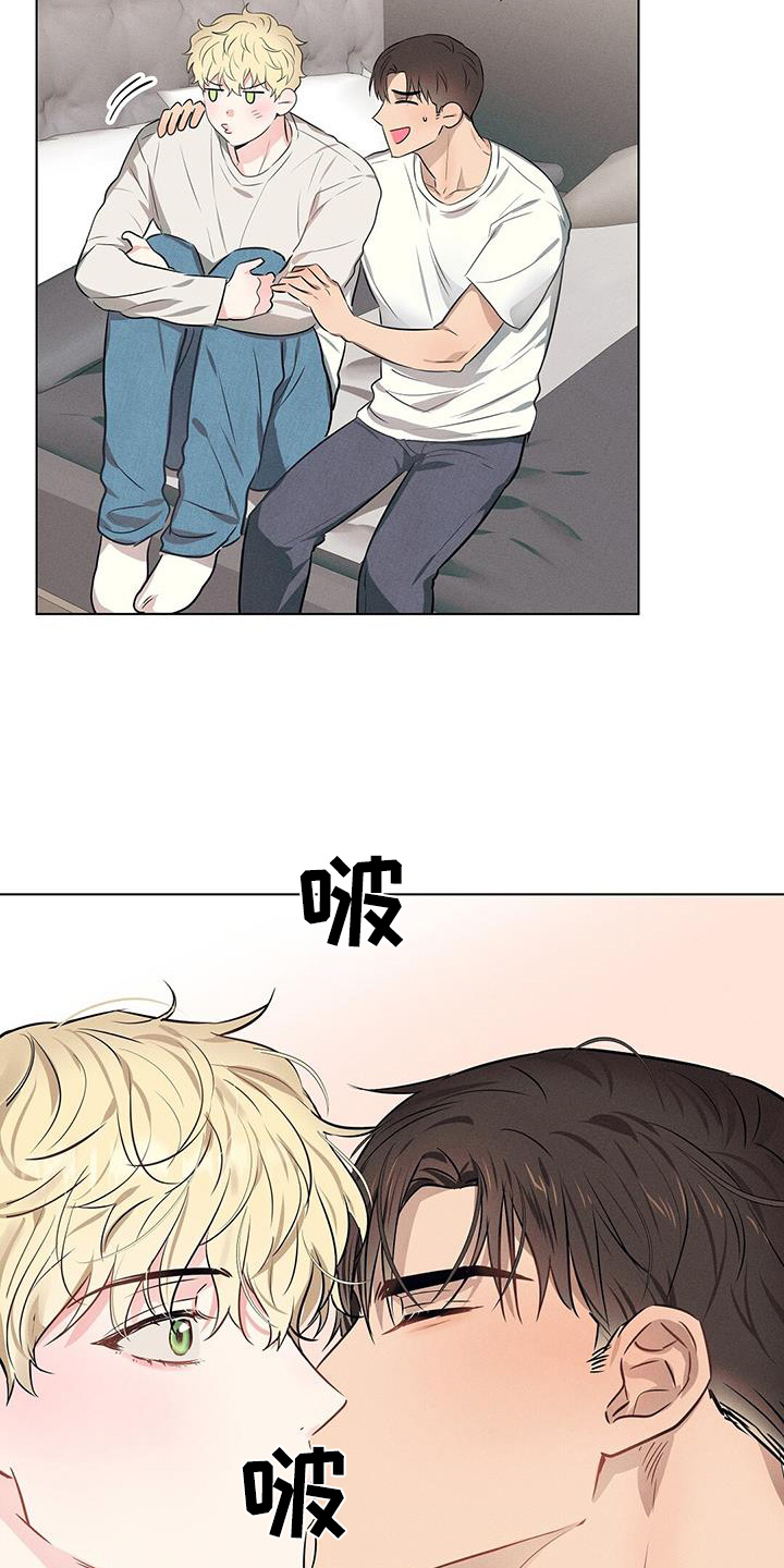 长官不可以 - 第100话 - 第6张图