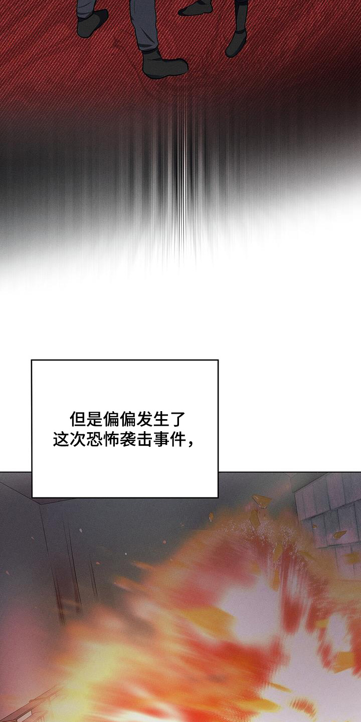 长官不可以 - 第99话 - 第13张图