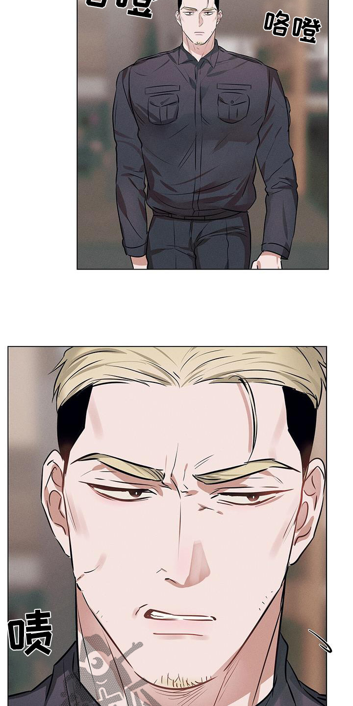 长官不可以 - 第99话 - 第17张图