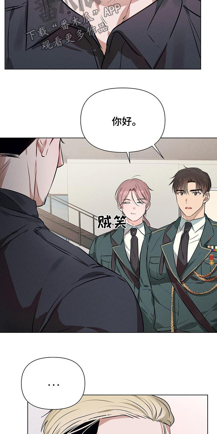 长官不可以 - 第99话 - 第18张图