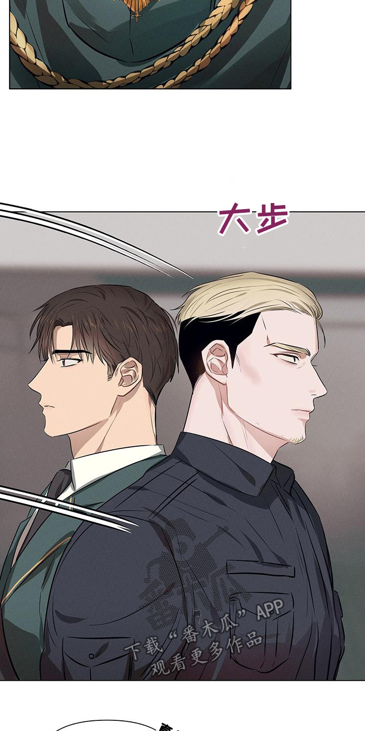 长官不可以 - 第99话 - 第20张图