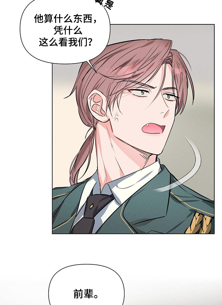 长官不可以 - 第99话 - 第21张图