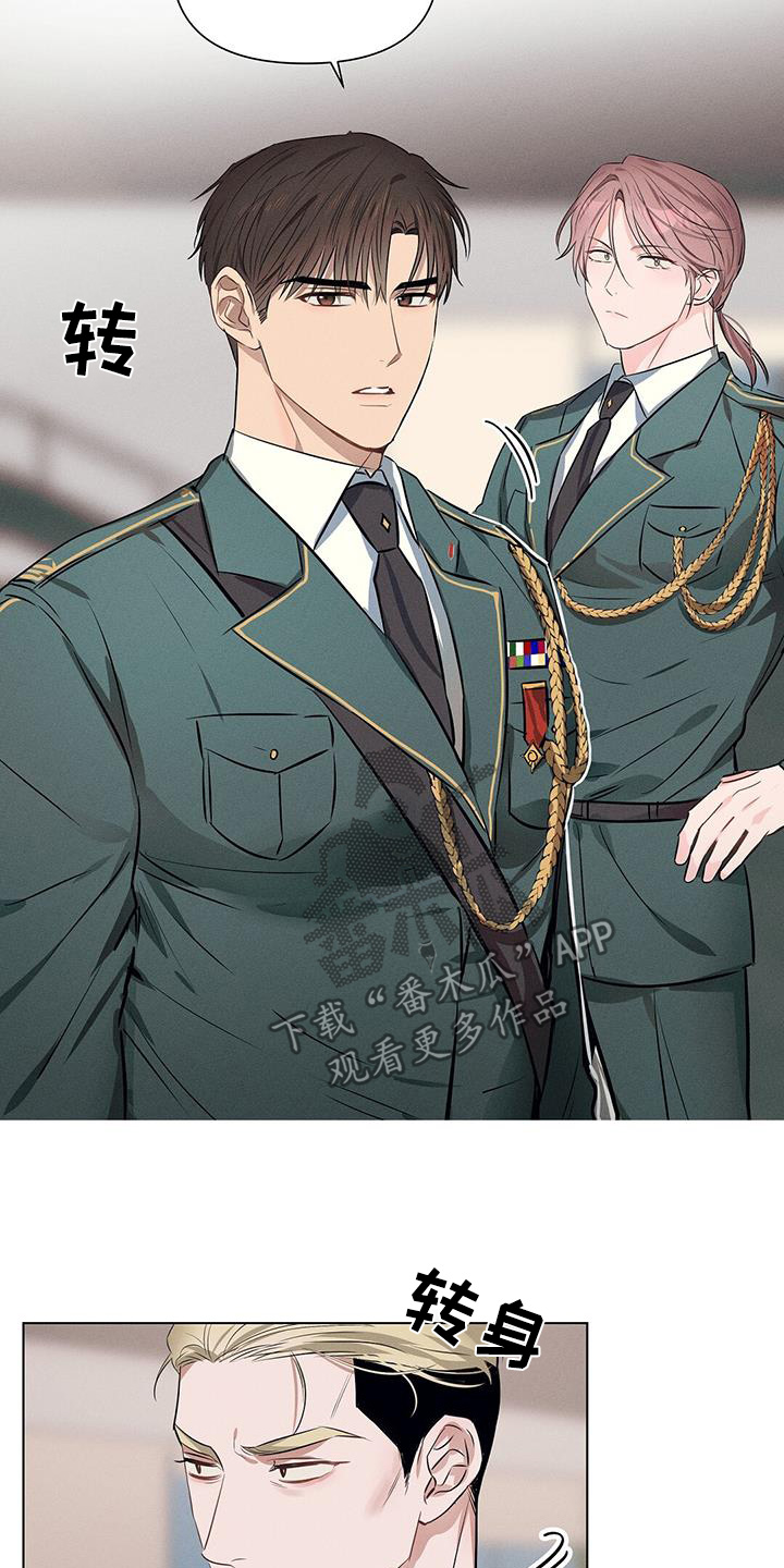 长官不可以 - 第99话 - 第22张图