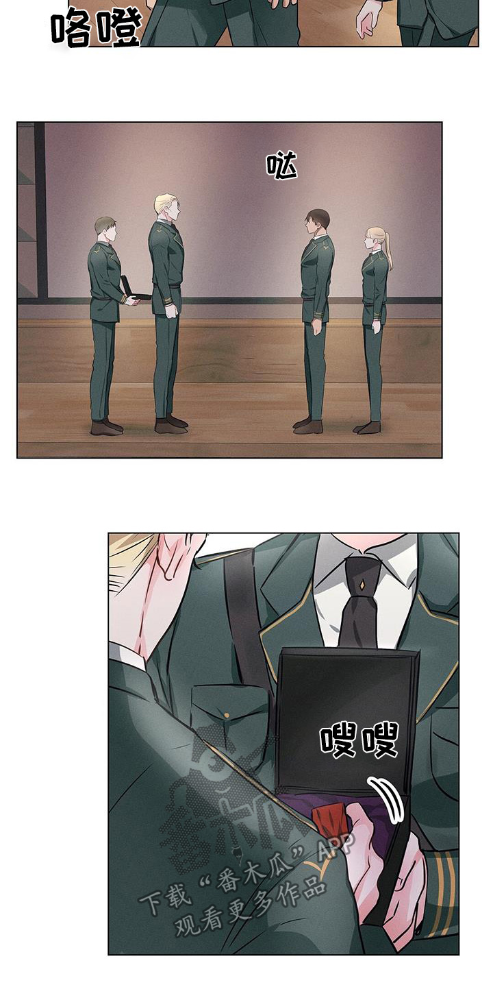 长官不可以 - 第99话 - 第2张图