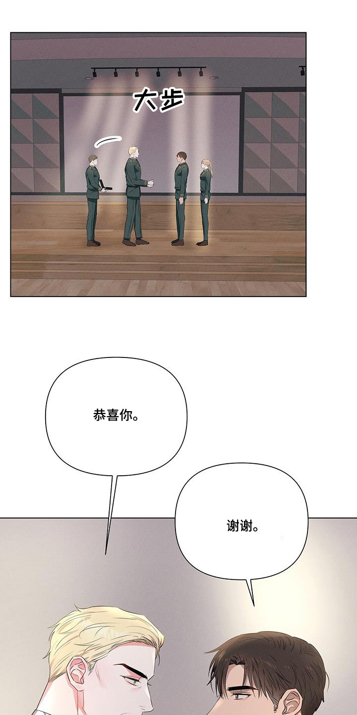 长官不可以 - 第99话 - 第3张图