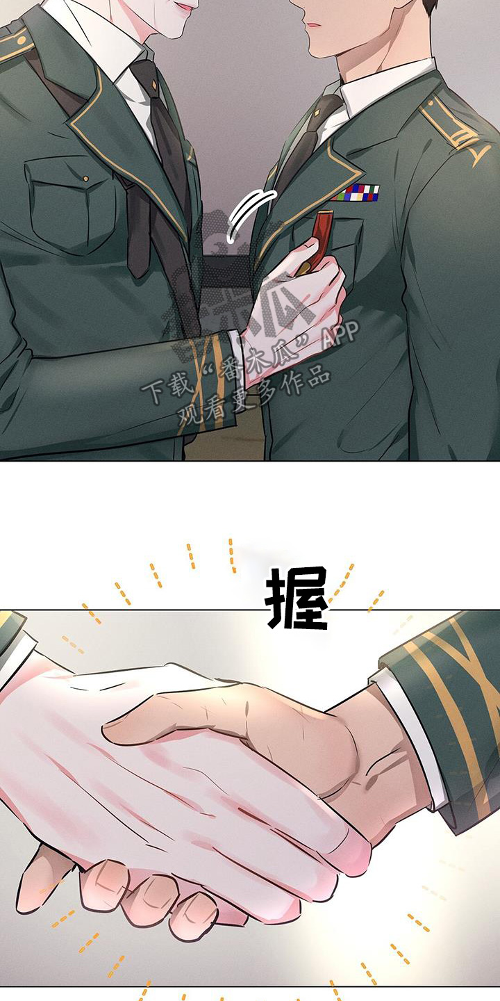 长官不可以 - 第99话 - 第4张图