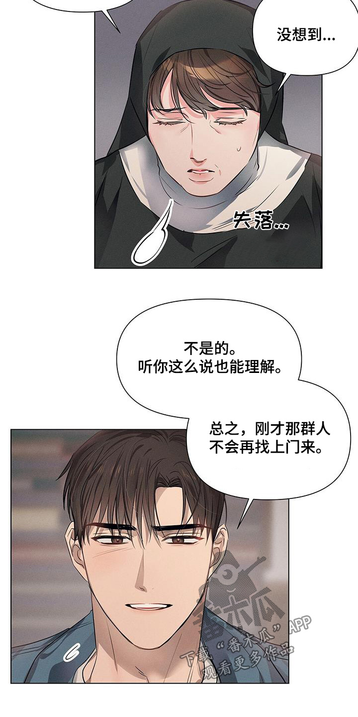 长官不可以 - 第103话 - 第18张图