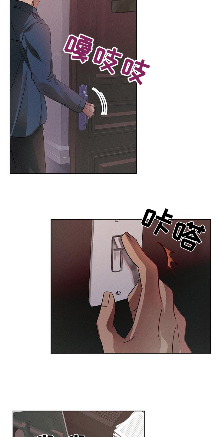 长官不可以 - 第103话 - 第21张图