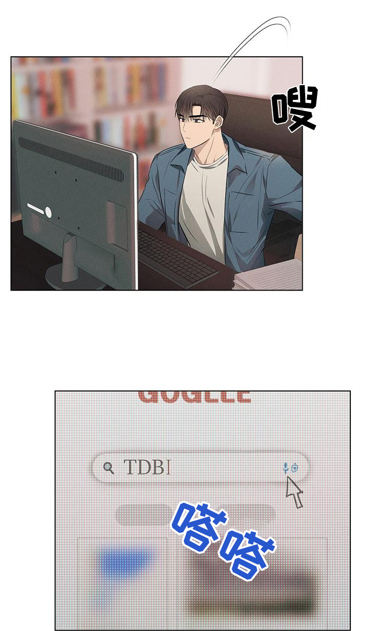 长官不可以 - 第104话 - 第5张图