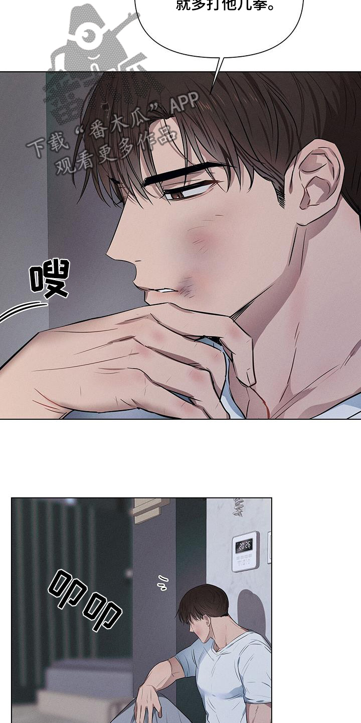 长官不可以 - 第105话 - 第10张图