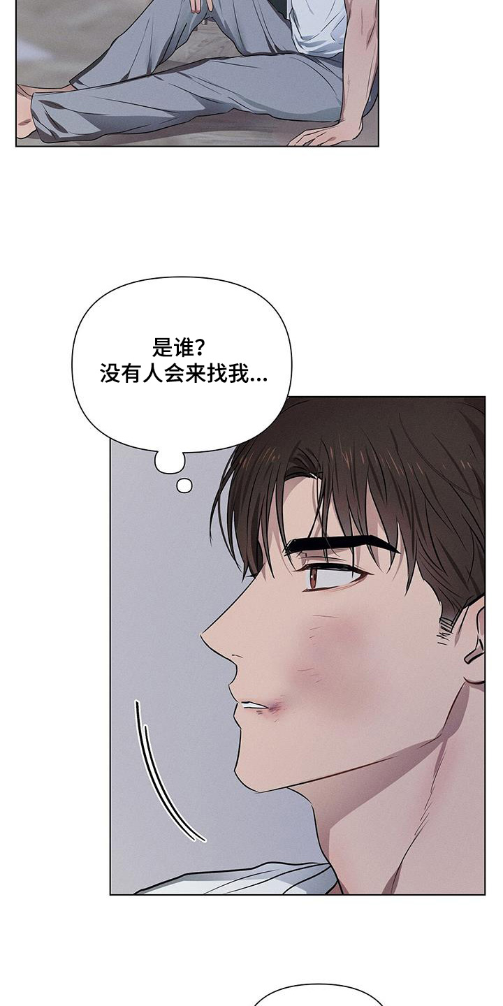 长官不可以 - 第105话 - 第11张图