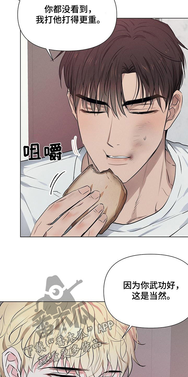 长官不可以 - 第105话 - 第19张图