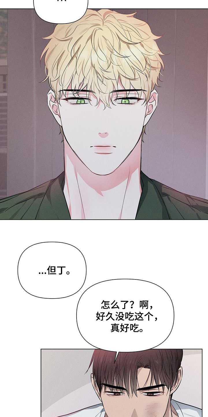 长官不可以 - 第105话 - 第21张图