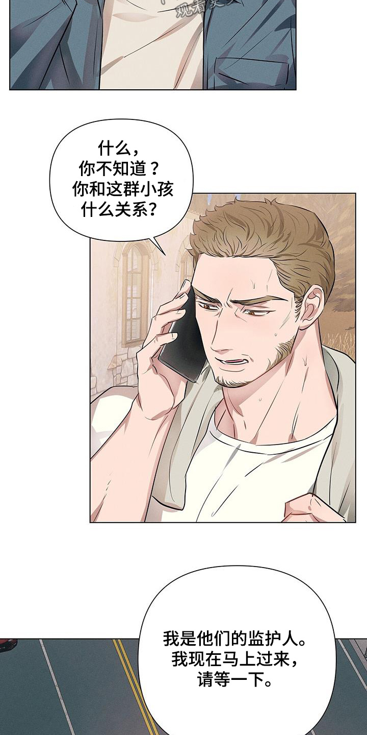 长官不可以 - 第102话 - 第13张图