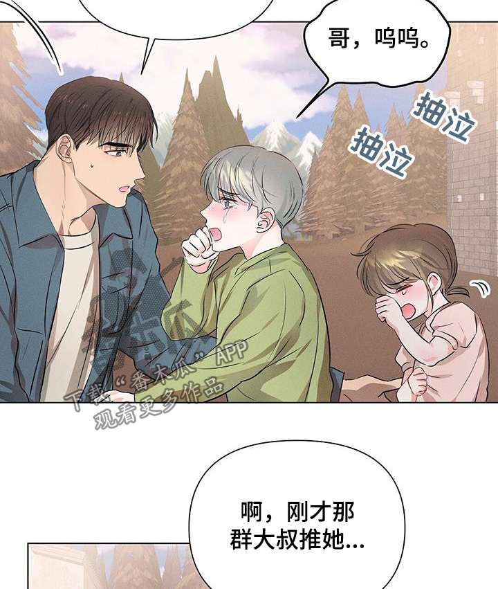 长官不可以 - 第102话 - 第19张图